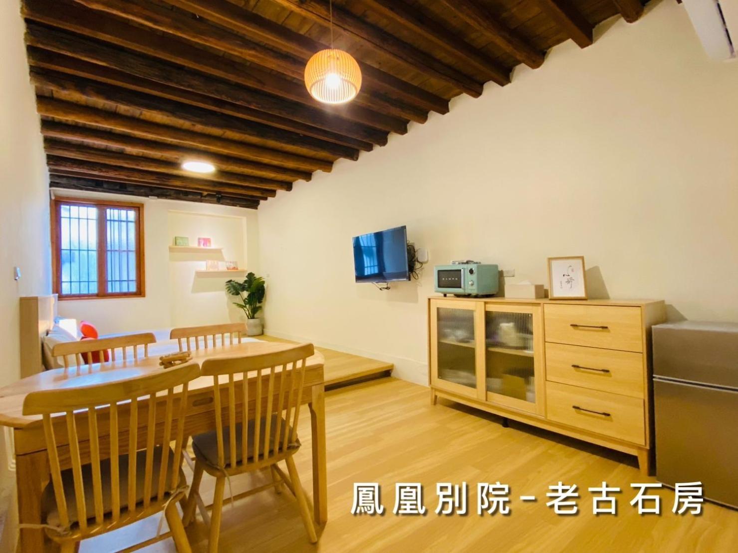 捉鳳凰 台南百年老宅包棟導覽民宿系列catchphoenix Centennial Guesthouse Luaran gambar